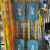 Arlington equipment GFB 2000RD 8